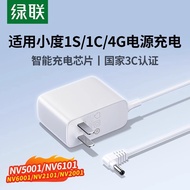 Lvlian Suitable for Xiaodu Home 1c/1s/4g Original Charging Cable 12v Power Adapter Charger Xiaodu Sm