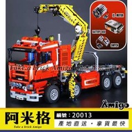 阿米格Amigo│樂拼20013 配電機 電動卡車起重機 Crane Truck 科技系列 積木 非樂高8258但相容