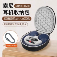Suitable For SONY Sony WH-CH700N CH710N CH700N CH500 CH510 CH520 Headphone Bag