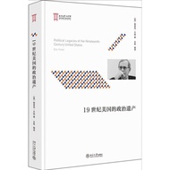 < 19th Century American Political Heritage > Eric Fangna