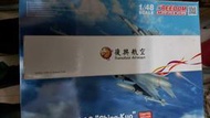 ~寶貝の家~中華民國復興航空ATR-72 絶版機  1:100
