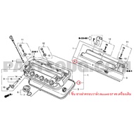 Accord G7 V6 | Whale V6 Valve Cover Gasket Rubber Authentic From The Center Honda