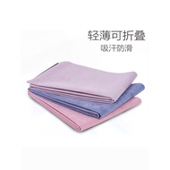 KY&amp;Suede Yoga Mat Sweat-Absorbent Non-Slip Towel Ultra-Thin Portable Foldable Girls' Outdoor Travel Household Sports DN2