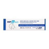 HIP BIOTech ชุดตรวจโควิด-19 ทางโพรงจมูก (ATK)