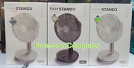 ⭕🌟門市現貨 ⭕韓國 LUMENA N9 Fan Stand 3X 搖頭風扇 座枱風扇 🌟