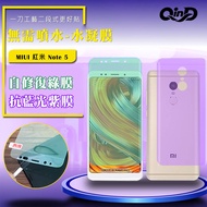 QinD MIUI 紅米 Note 5 抗藍光水凝膜(前紫膜+後綠膜)