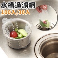 Drain Hole Strainer Sink Strainer Strainer Strainer Sink Strainer Kitchen Strainer Strainer Vegetabl