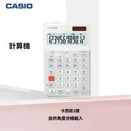 Casio - JE-12E-WE 計數機纖巧桌上型 計數機 人體工學步進按鍵 斜面計算機