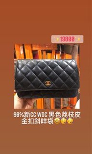 95%新 Chanel Wallet On Chain WOC 黑色荔枝皮斜咩袋 Bag