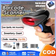 Barcode Scanner 1D/2D/QR Wireless Bluetooth USB Bar Code Scaner Barcode Reader