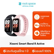 Xiaomi Mi Band 8 Active สายรัดข้อมืออัจฉริยะ สมาร์ทวอทช์ นาฬิกาบลูทูธ smart watch 1.47" อุปกรณ์ฟิตเนส โหมดกีฬา การวัดออกซิเจนในเลือด ของขวัญฟรี