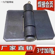 Thick Hinge Heavy-Duty Hinge Iron Door Hinge Welding Hinge Iron Hinge Car Hinge Truck Hinge Removal