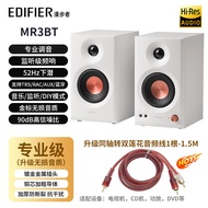 Edifier MR3BT Active Desktop Computer Gaming Speakers Upgraded Version Professional Monitoring Wood