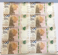 中銀香港  紙幣 港幣 500蚊紙 連號  靚號碼 靚冧巴