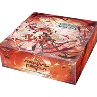 Abyssal Heaven Booster Box: Grand Archive