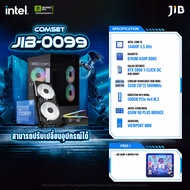 COMPUTER SET JIB-0099 คอมประกอบ I5-14400F / RTX5060 OC 8GB / B760M / 32GB DDR5
