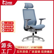 HY-# Office Chair Computer Chair Comfortable Long-Sitting Office Ergonomic Seat Back Lifting and Lying Flat Snap Chair H