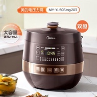 W-8&amp; Midea Electric Pressure CookerMY-YL50Easy203Household Multi-Functional Double Liner5LLift Pressure Cooker Rice Cook