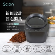 【Scion】智能發酵不沾塗層廚餘機 / SFC-25EC010