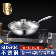 [In stock]Three-Layer Steel Wok Household304Food Grade Stainless Steel Pot Uncoated Gift Wholesale Non-Stick Pan Frying Pan