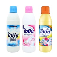 Hygiene Thailand white and colored clothes detergent