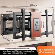 BEISHI | ที่ติดทีวีแบบบางพับได้และหมุนได้ 85 นิ้ว