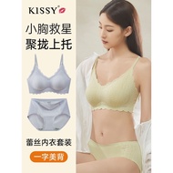 in stock Kissy bra Genuine original kissy underwear Wheat Ear Lace Set Bra Panties