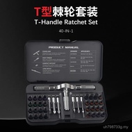 Combination Set 42 Household Tools Multifunctional Ratchet Screwdriver Wrench Screwdriver Set 1S2 St