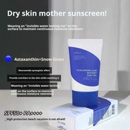 Isntree Hyaluronic Acid Watery Sun Gel  Sunscreen for Dry Skin