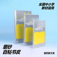 pembalut buku pembalut buku latihan pembalut buku teks Fashion Wear-Resistant Transparent Book Cover