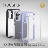 【TOUGHER】EXD 極限防護殼 Samsung Galaxy A54 (A546)