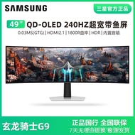 Samsung 49-inci NEO G9 S49CG932SC melengkung QD OLED monitor permainan 0.03ms masa tindak balas