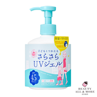 石澤研究所 - 清爽防曬凝乳SPF45 260g [平行進口]