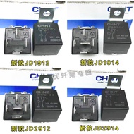 Zhengtai Small Relay Car Relay 12V24V Universal JD1912JD1914JD2914JD2912