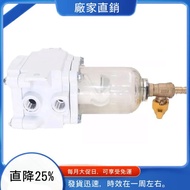 300FG  Filter Assembly 300FH  Water Separator Filter SWK-2000-5 SWK-2000/5 with 00530 Replacement Fi