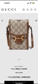 GUCCI馬銜扣1955迷你袋