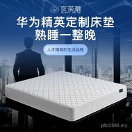 Stay Bag Apartment Five-Star Spring Hotel Independent Household 0 Mattress Protective Glue Spine Sim