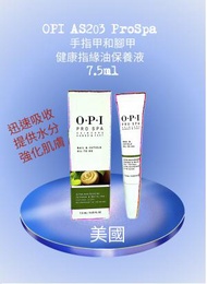 O.P.I - OPI AS203 ProSpa 手指甲和腳甲健康指緣油保養液 7.5ml (開封後24個月) (美甲用品)