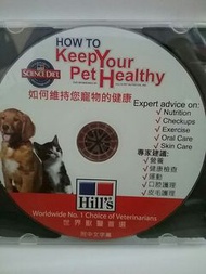 寵物護理DVD 如何維持您的寵物健康  How to keep your pet healthy😀expert advice on pet nutrition、checkups、exercise、oral and skin care😀DVD彩碟1隻、碟無花、棵碟1隻😀英語配音😀中文字幕 😀片長約20分鐘😀😀(￣∇￣)(￣∇￣)(￣∇￣)