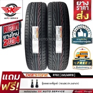 DEESTONE ยางรถยนต์ 265/60R18 (ล้อขอบ 18) รุ่น R702 2 เส้น (ล็อตใหม่ปี 2024)