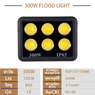 สปอตไลท์ ไฟสปอตไลท์กลางแจ้ง 500W COB Spotlight องสว่างป้ายโฆษณา ไฟสนามบาสเก็ตบอล กันน้ำโคม แสงขาว เส