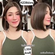 วิกกึ่งทอมือตัวTผมสั้นมากแสกกลาง(ตัดตาข่ายแล้ว) **แถมหวี+สเปร์ย+เน็ตถุงน่อง+ขาตั้ง** รหัส A-238