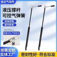Adjustable Pneumatic Rod Seat Hydraulic Rod Adjustable Angle Lifting Rod Pneumatic Rod Adjustable Ga
