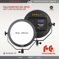 FalconEyes SO-28TD 28TD Soft LED Light ไฟกลม Bi-Color 3200K-5600K เที่ยงตรงสูง CRI TLCI 95+ พร้อมอแด