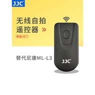 JJC Suitable for Nikon Infrared Remote Control D750 D5300 D610 D7200 D7100 D5500 D3300 D5200 D5500 D