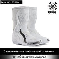 DUHAN | รองเท้าแข่งขันรถจักรยานยนต์ Duhuan Fly影 เข็มขัดหนังวัวแบบกันกระแทกสำหรับผู้ชายและผู้หญิง รอง