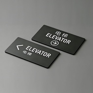 House Signage Customization/Room Number Signage/Hotel Room Elevator Left Right Direction Guide Sign/