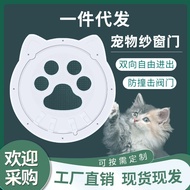 Dog paw print ABS cat Door Dog Door Dog Door opening self zhehd852.my20251212