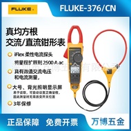 Fluke Fluke Clamp Meter 374/375/376FC True Value AC DC High Precision Clamp Meter MFIT