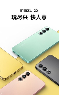 全新🆕 Meizu 魅族20 系列 20/20Pro 全網12+128/256/512 （最平8 Gen 2 手機） （原封有保養 ）